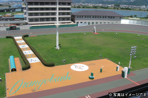 バンクでGO!和歌山競輪観戦ツアー