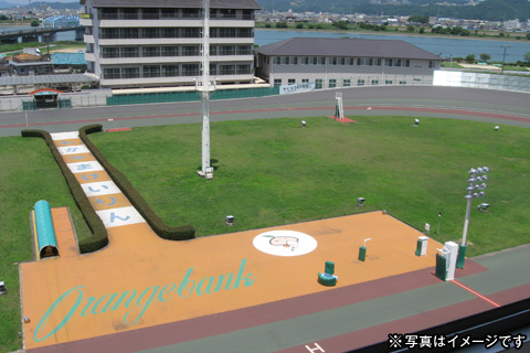 バンクでGO!和歌山競輪観戦ツアー