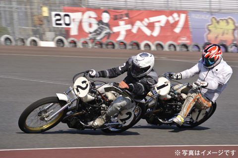 山陽オートレース観戦ツアー2日間