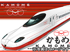 ~西九州新幹線開業記念~ (大阪発)たけお競輪観戦と佐賀名湯めぐり2日間