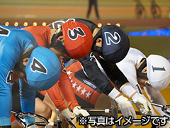 今期最終開催日に入場! 函館競輪観戦ツアー2日間