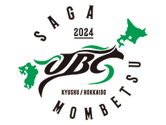 (東京発着)有料指定席確約！　佐賀競馬JBC競走観戦ツアー２日間